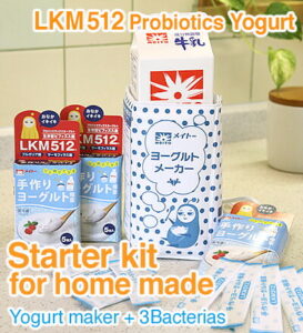 Lkm512 Yogurt Starter Kit Lkm512