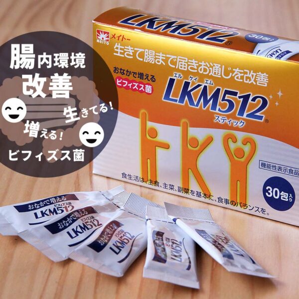 LKM512 supplement product image